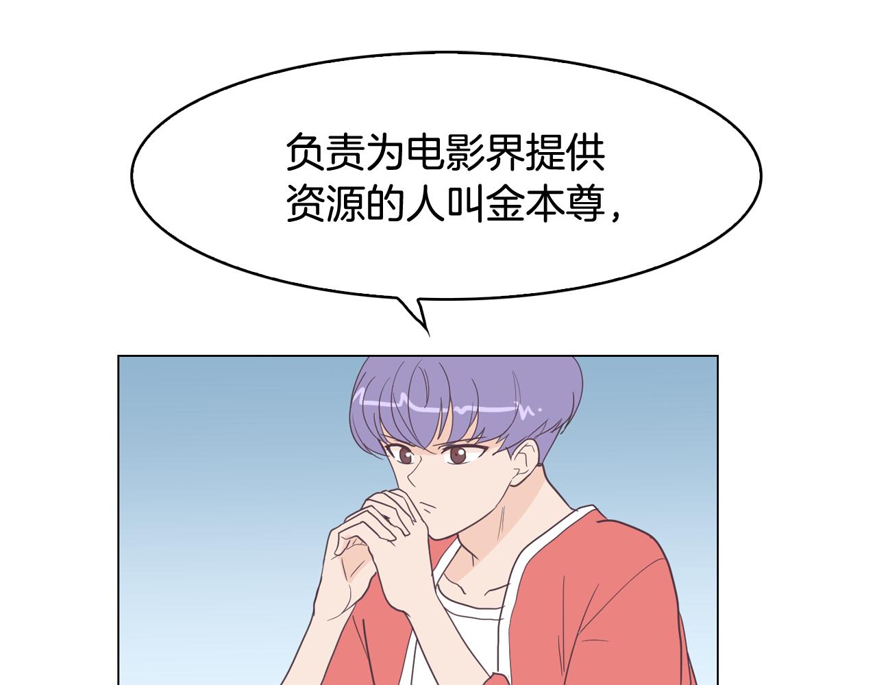 第8话 恋人鸭38