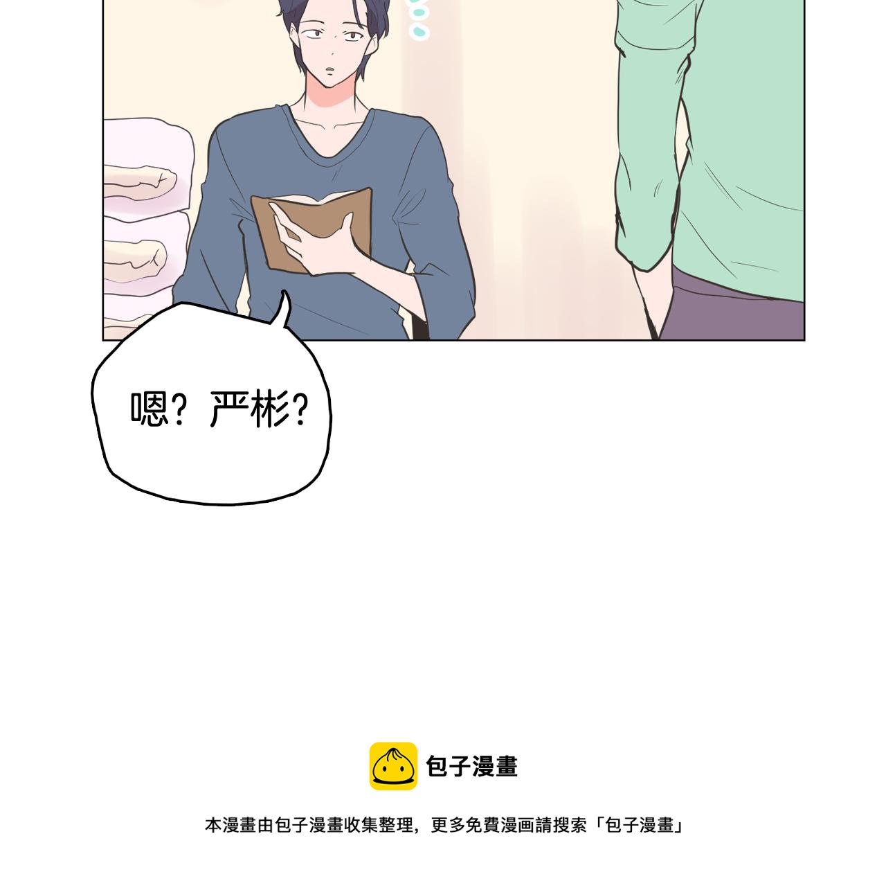 第65话 催眠解除172