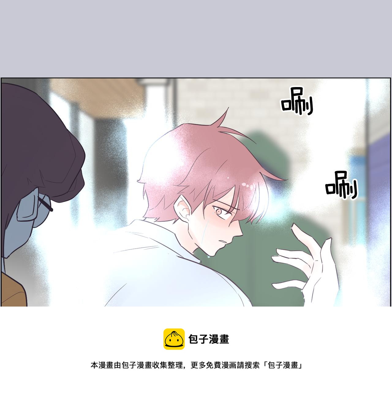 第45话 达雨叛变了92