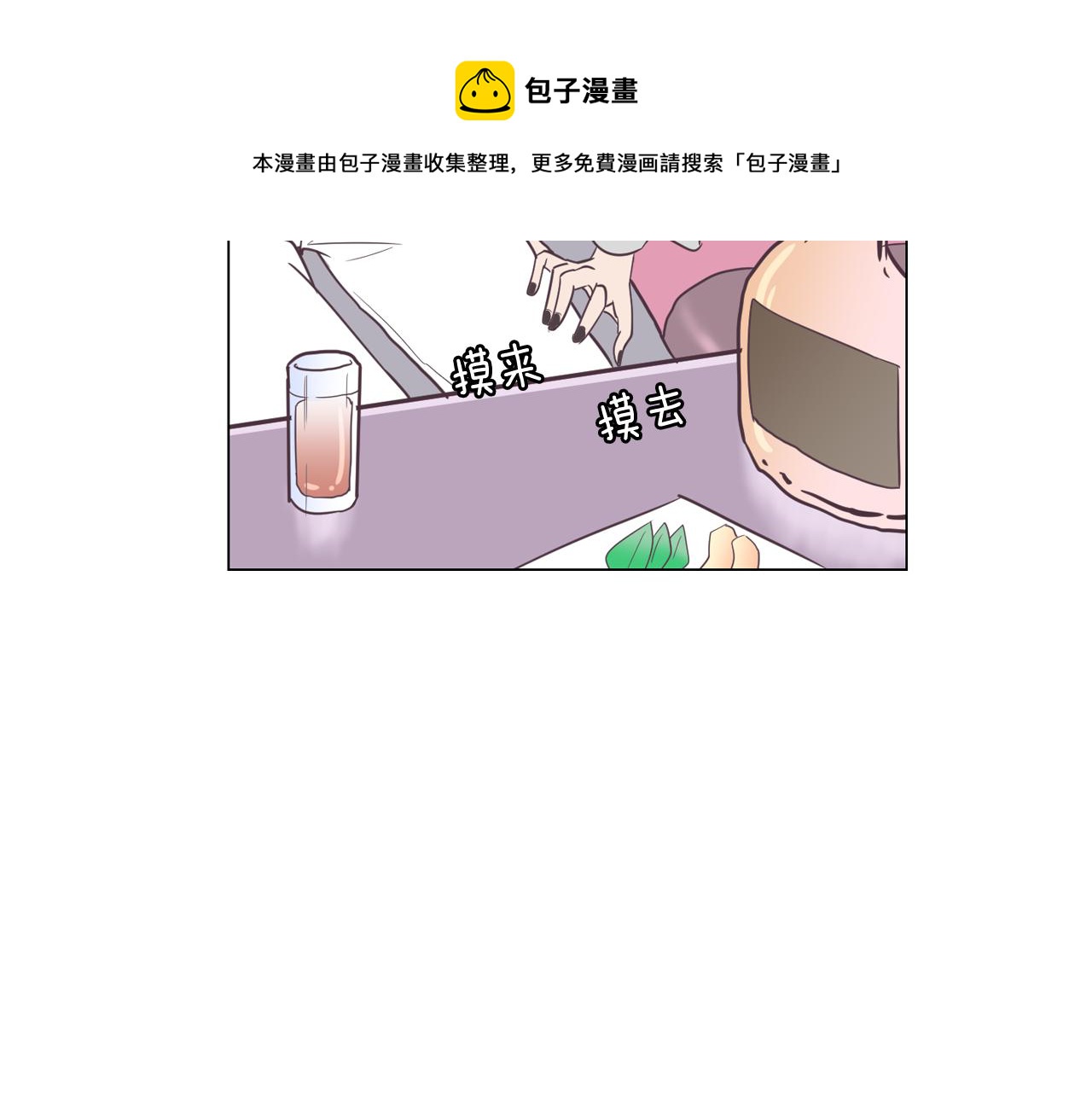 第9话 实话武器116