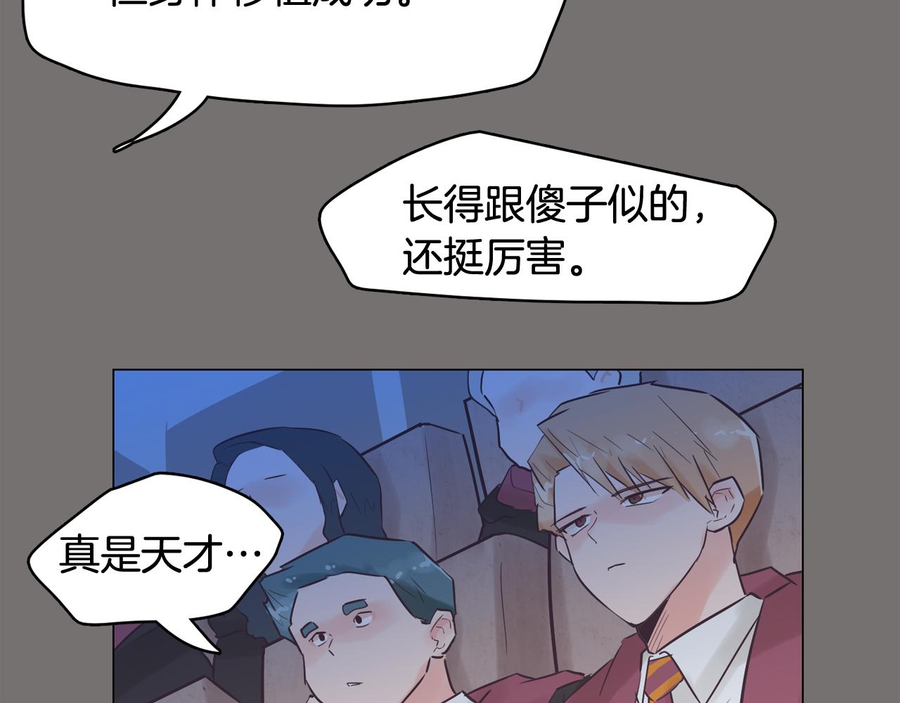 第48话 前尘往事73