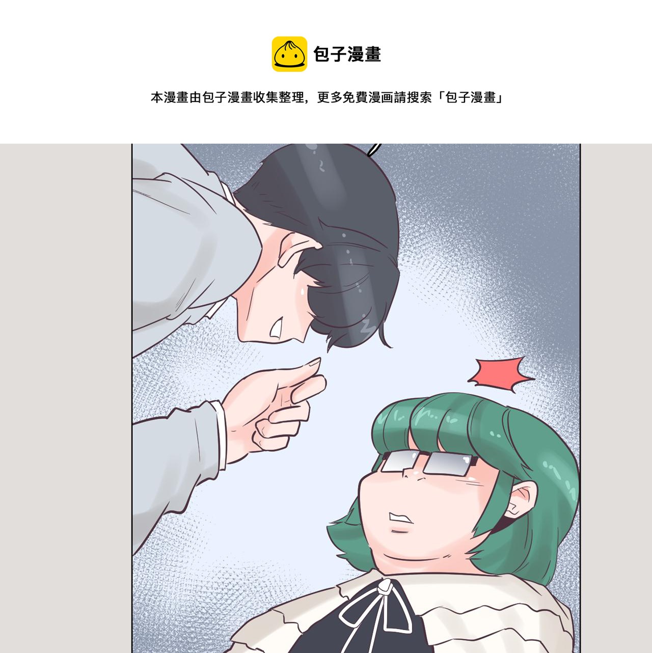 第33话 利用她最怕的东西48