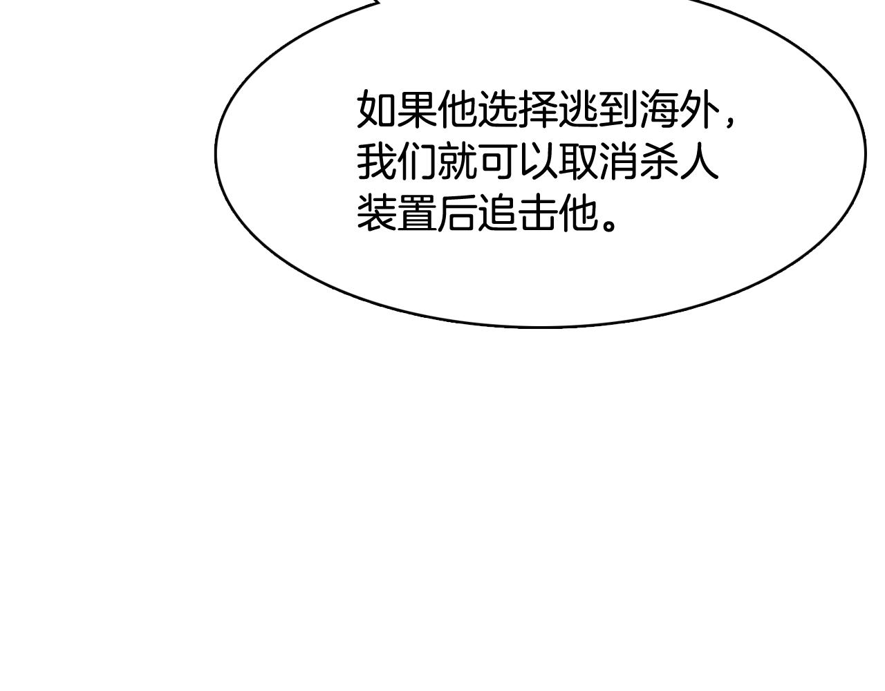 第53话 你的礼物我很喜欢131