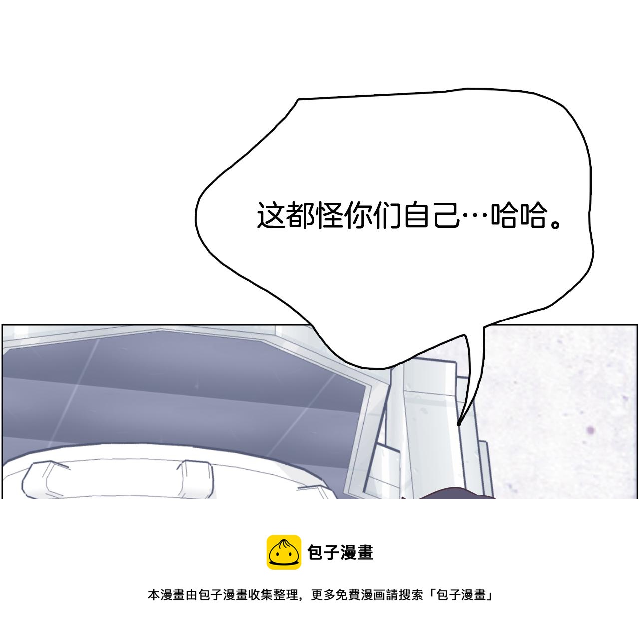 第59话 我只想当我自己24