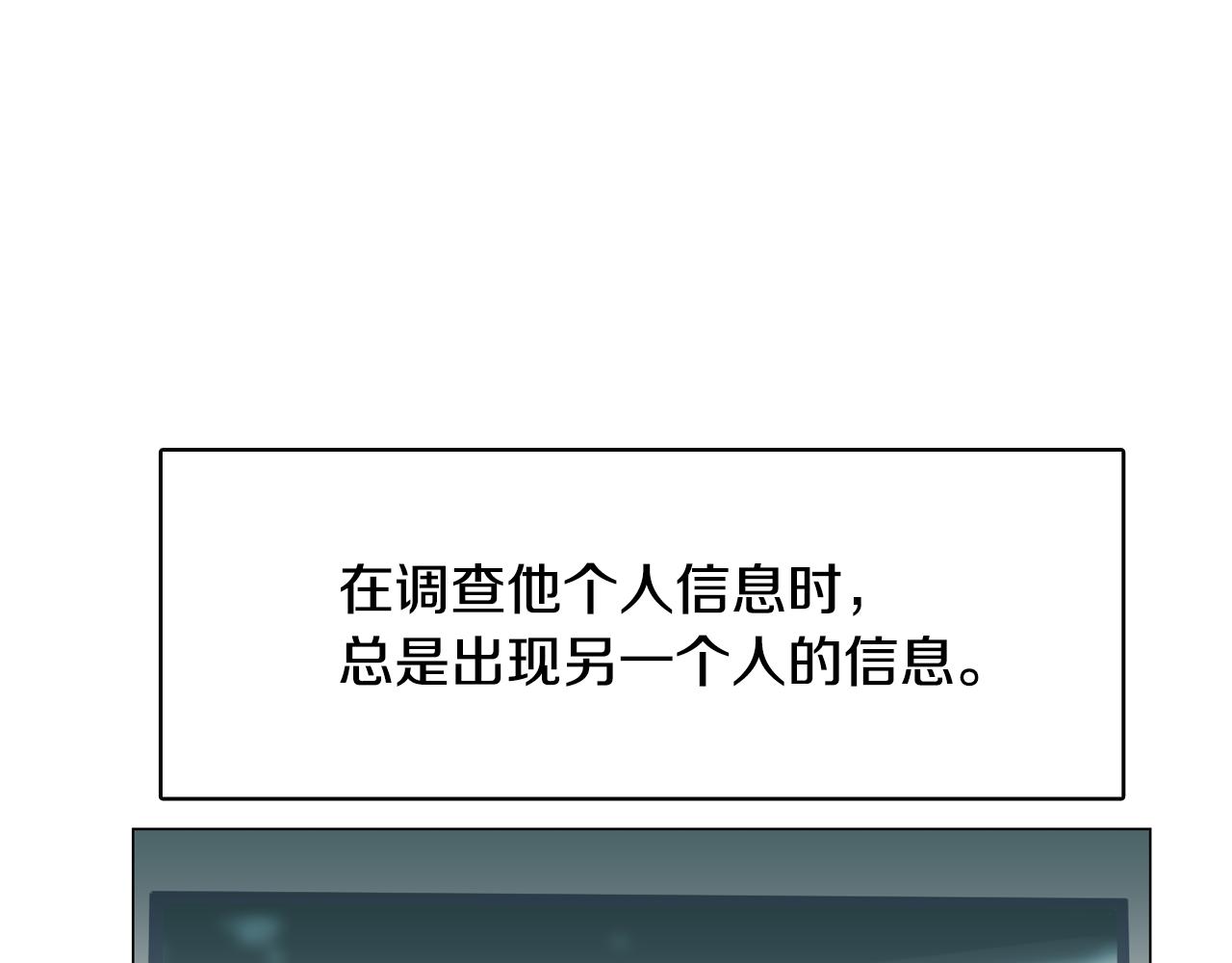 第41话 不要轻易相信她121