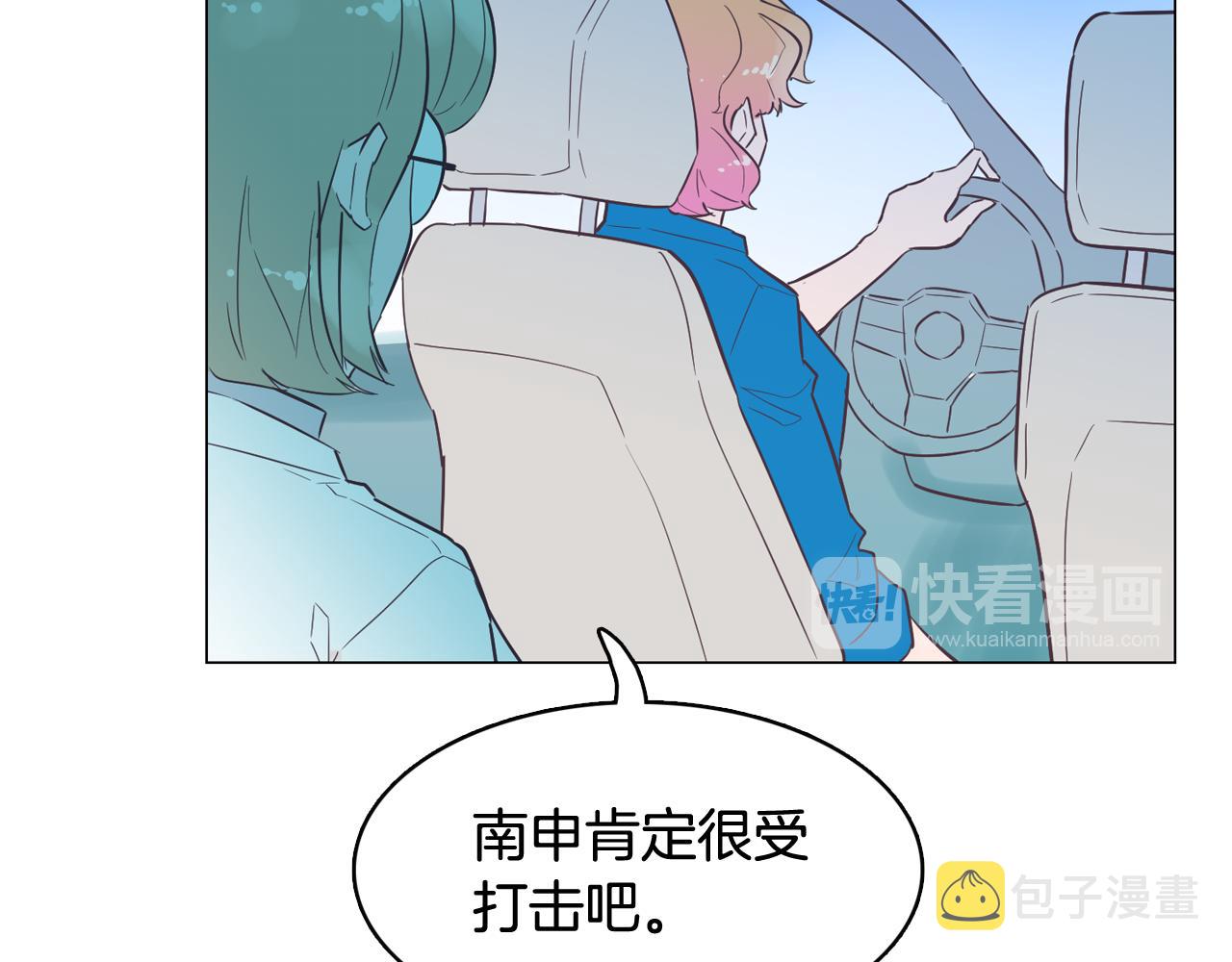 第45话 达雨叛变了58