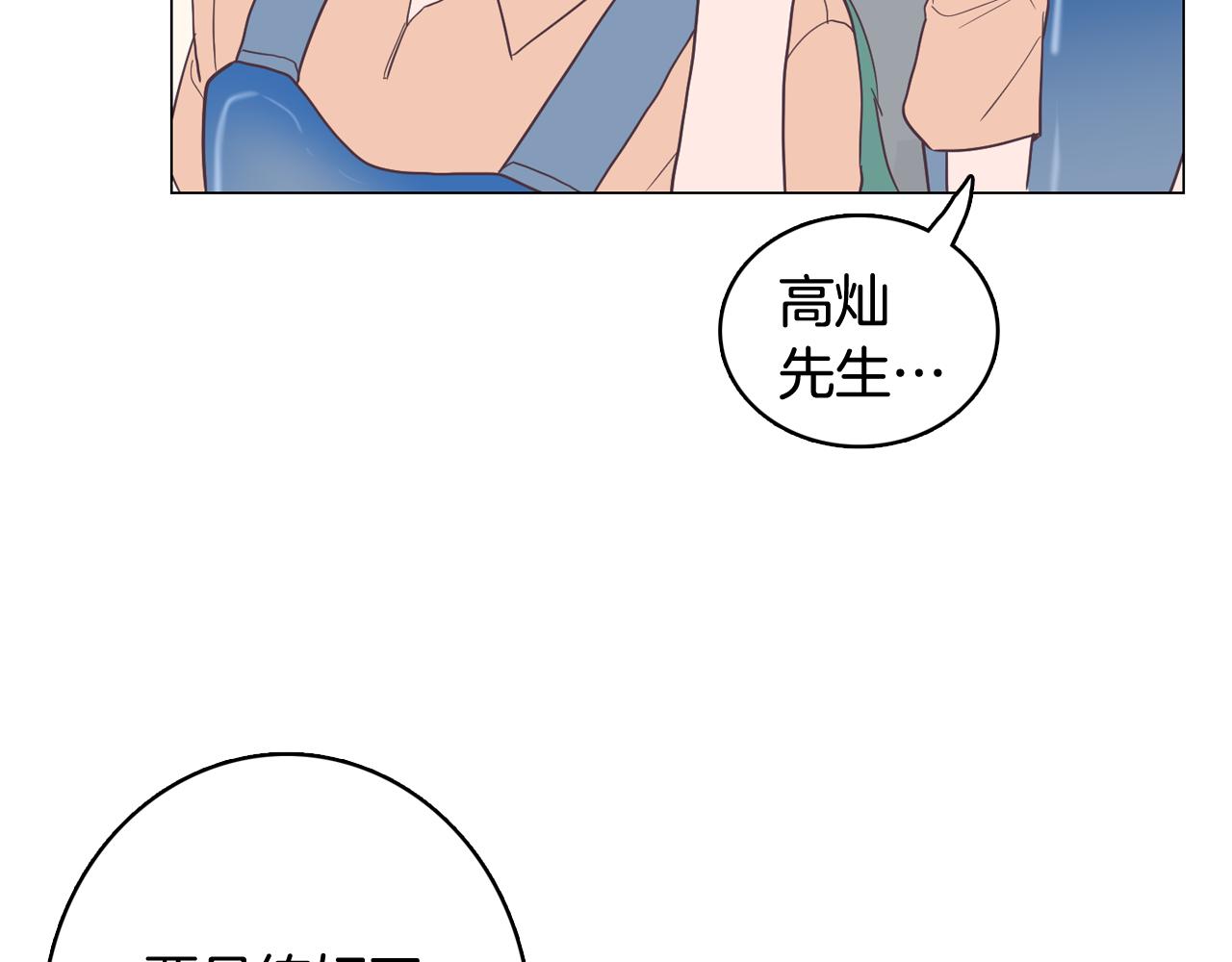 第17话 有人退出？117