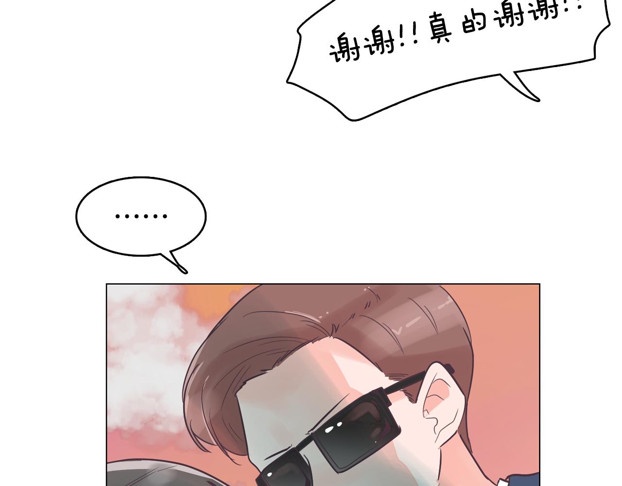 第31话 羣衆演员27