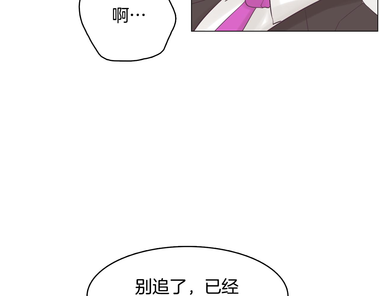 第41话 不要轻易相信她105