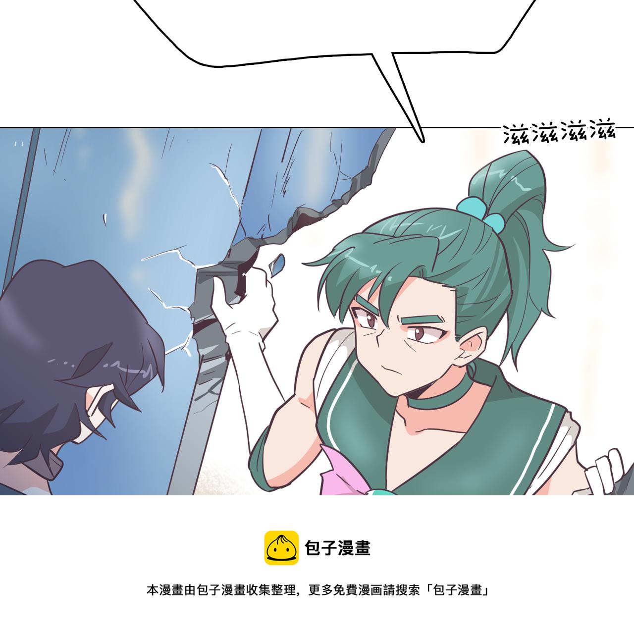 第15话 事故152