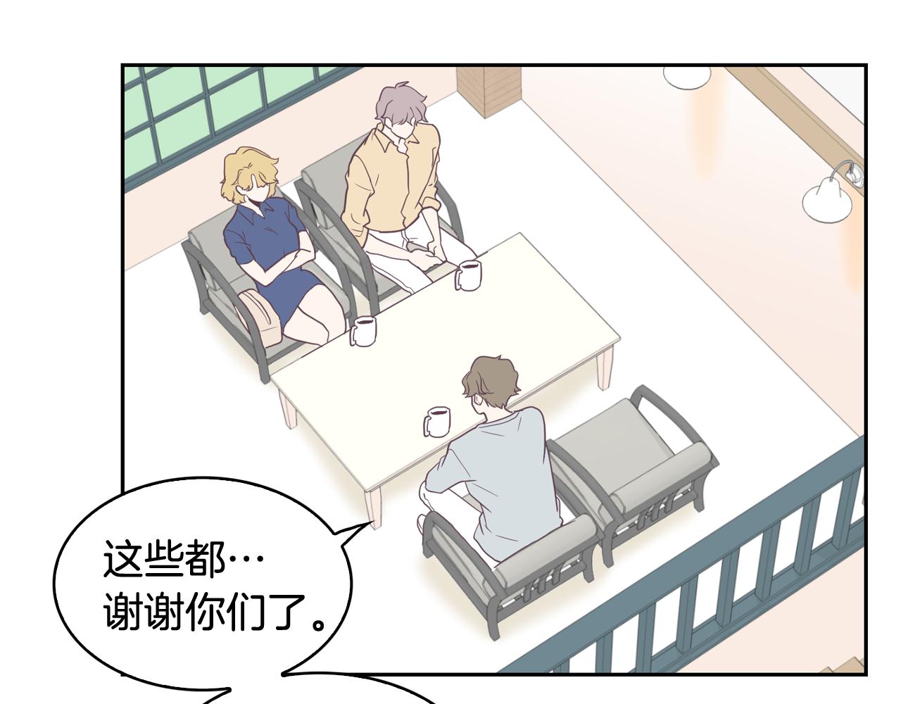 第6话 朋友25