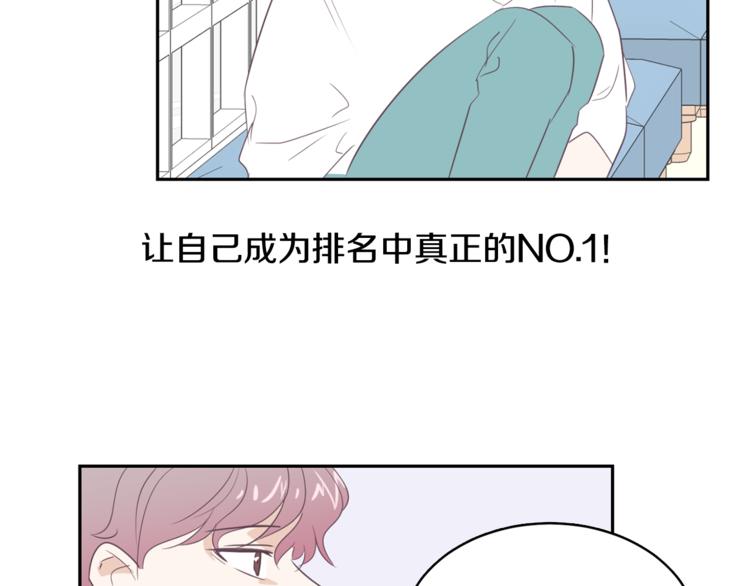 第4话 第三位成员42