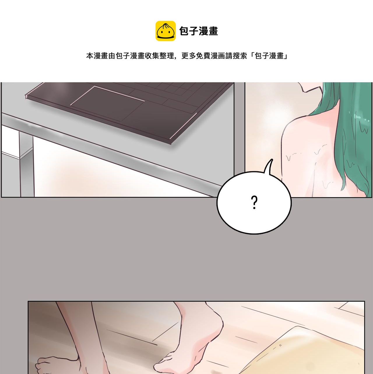第44话 实验道具72