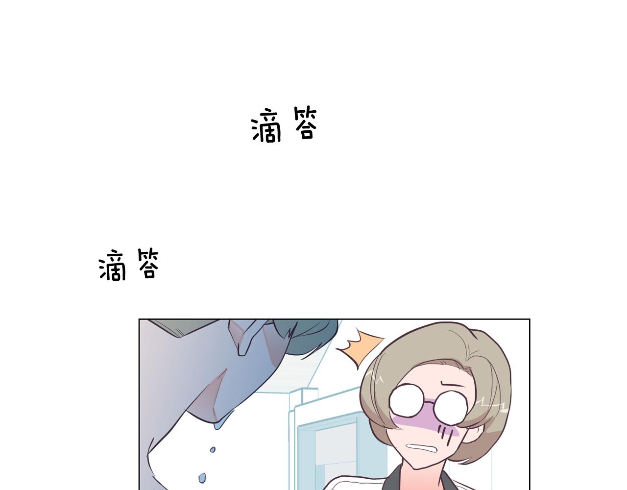 第21话 新的队员？77