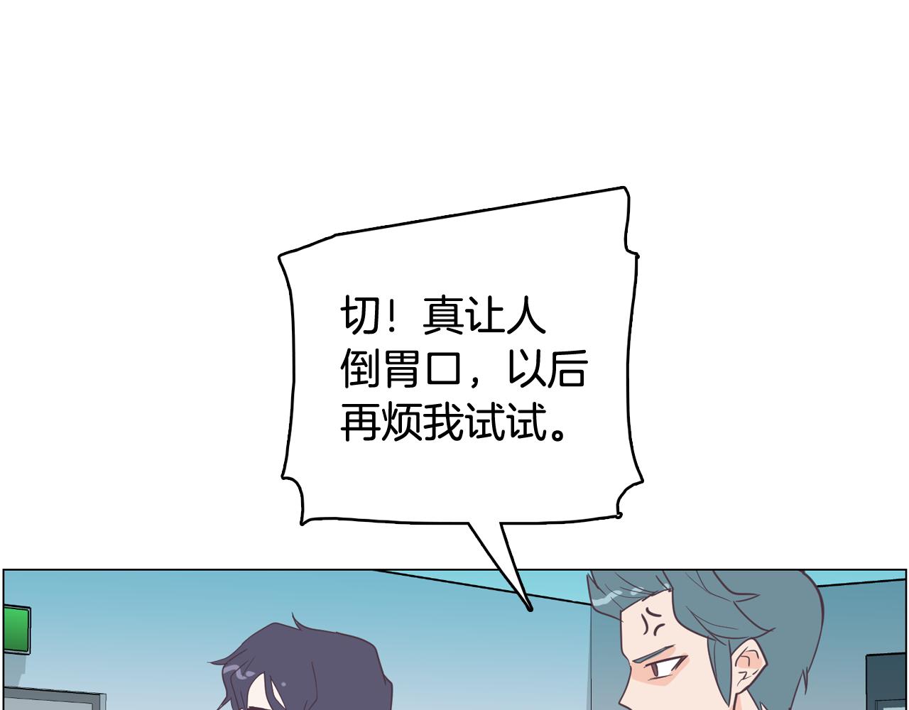 第12话 毒蛇博士？106