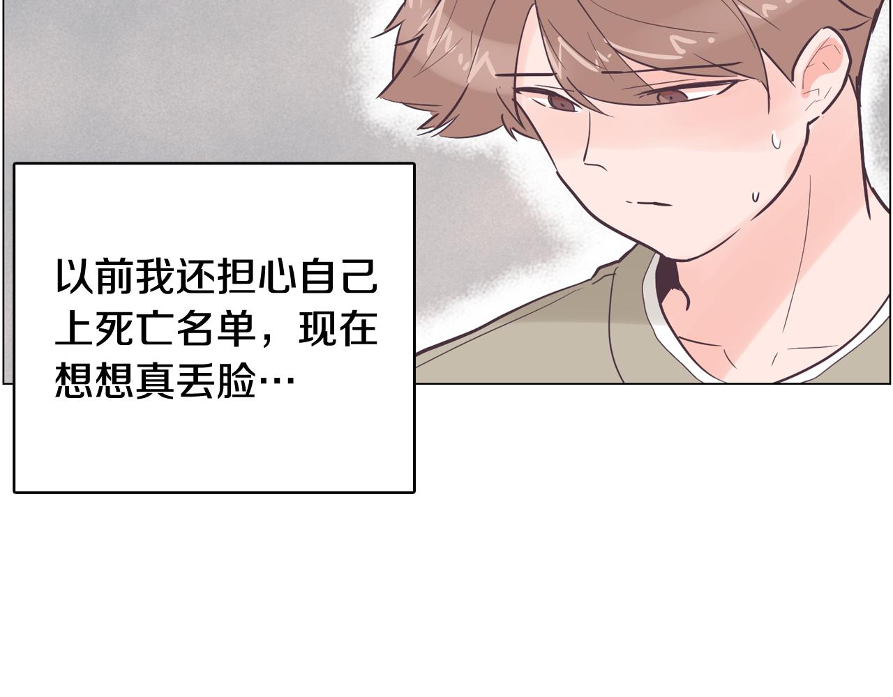 第42话 回到过去35