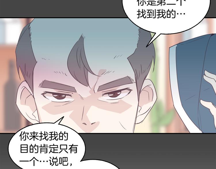 美男死亡病毒来袭10