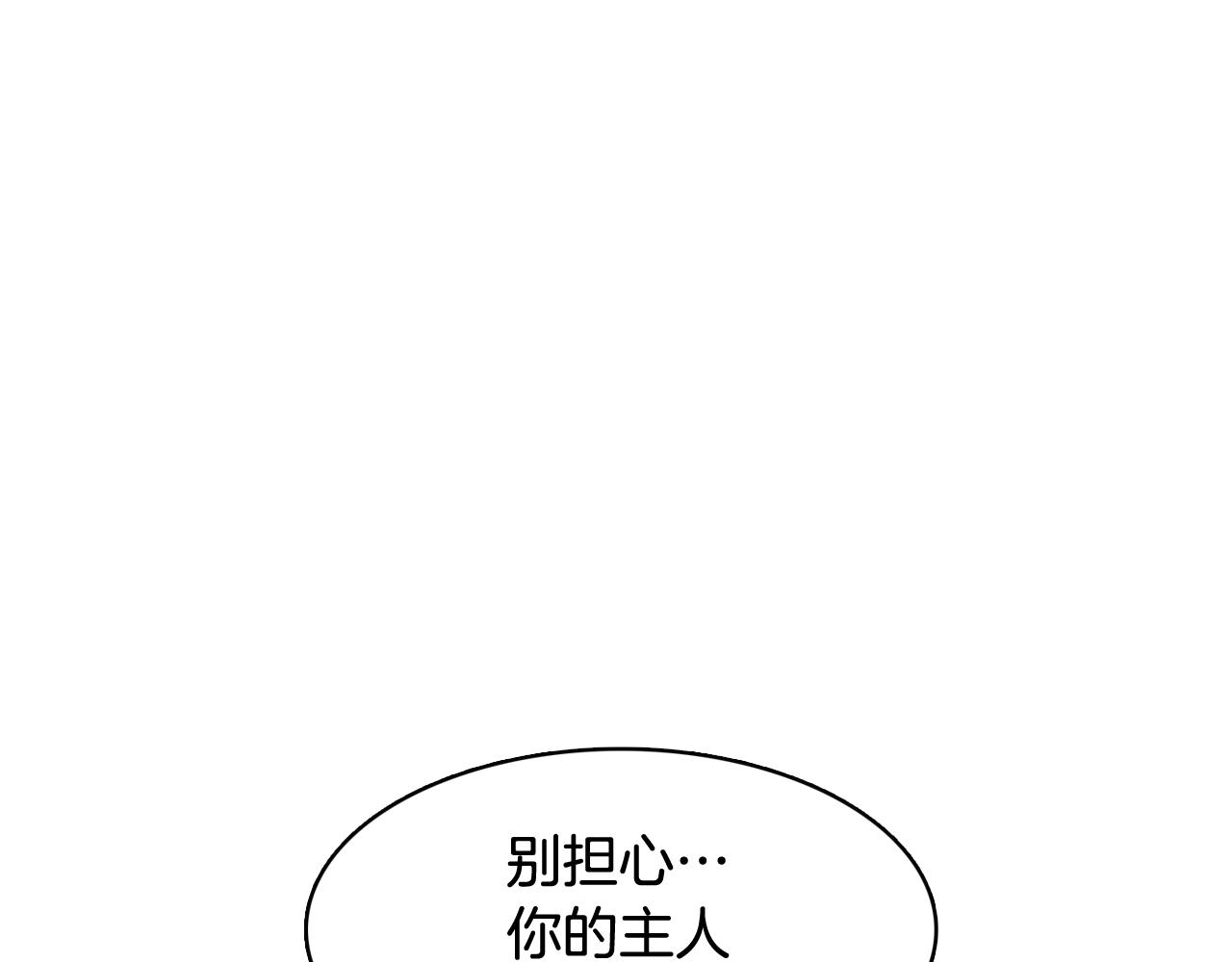 第46话 不会坐以待毙6