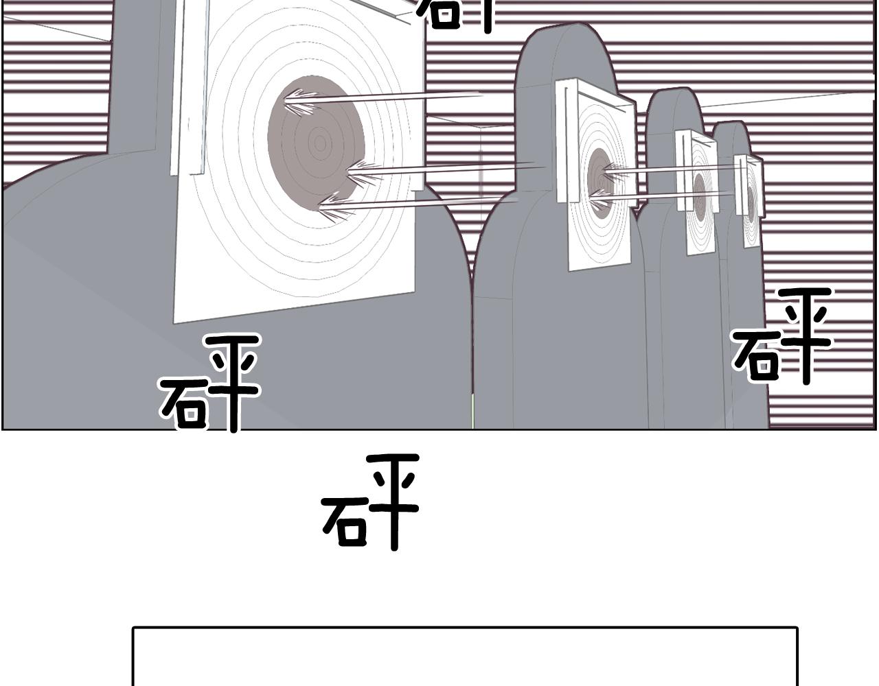 第17话 有人退出？103