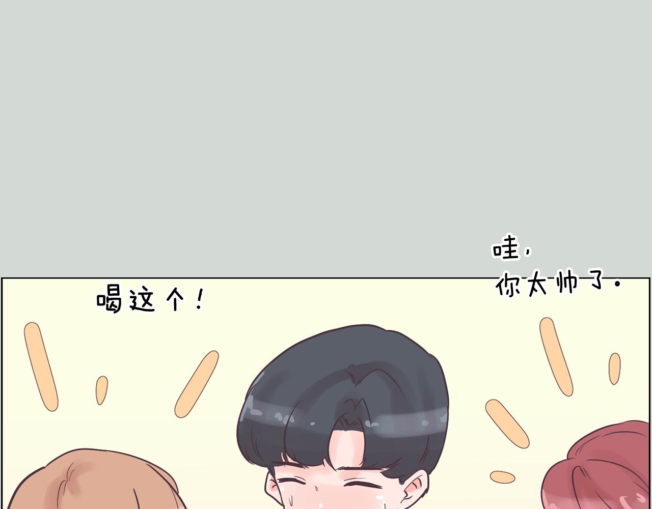 第32话 能让你心痛的人75