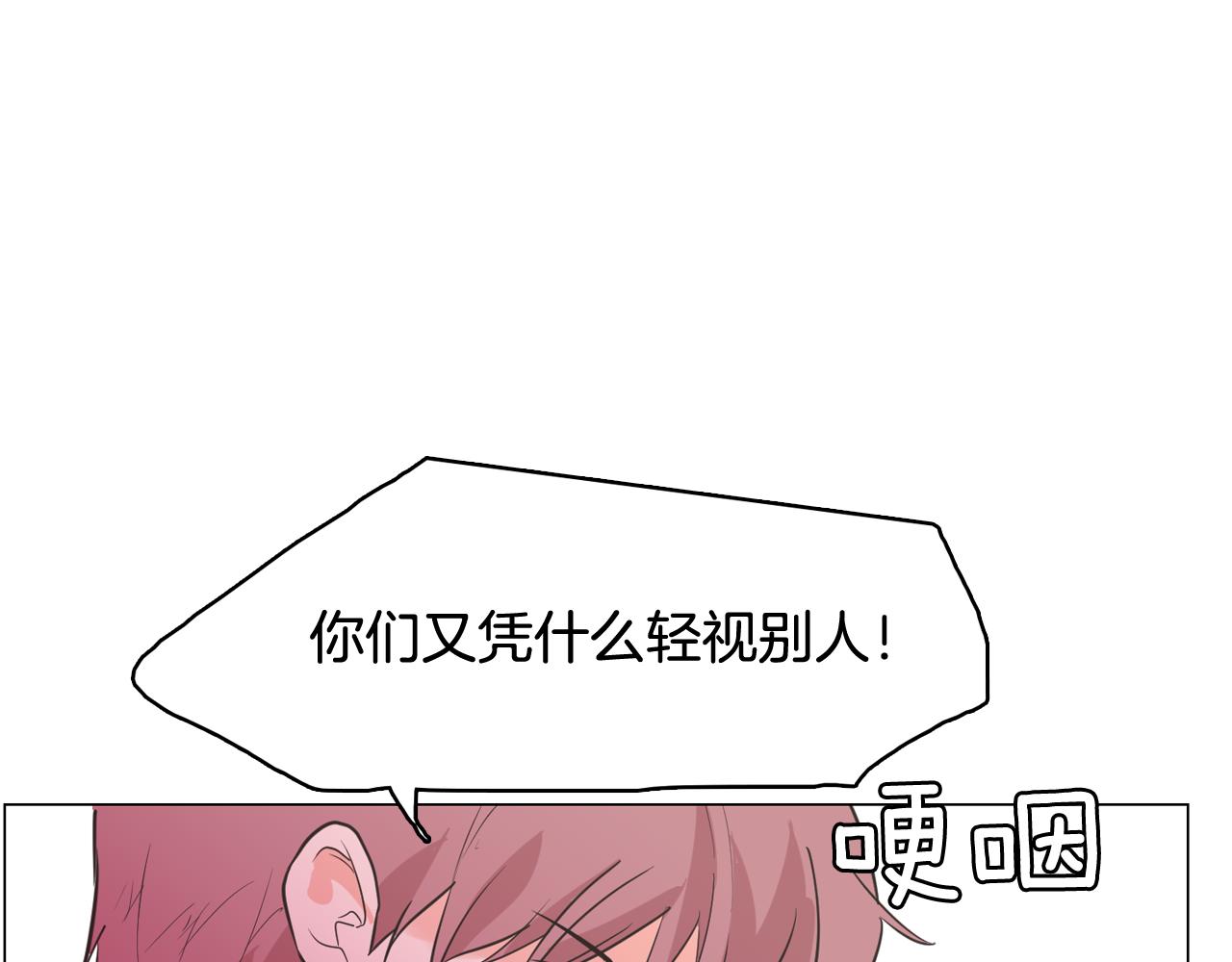 第65话 催眠解除110