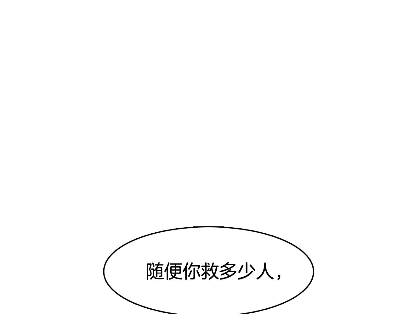 第23话 最擅长的事21