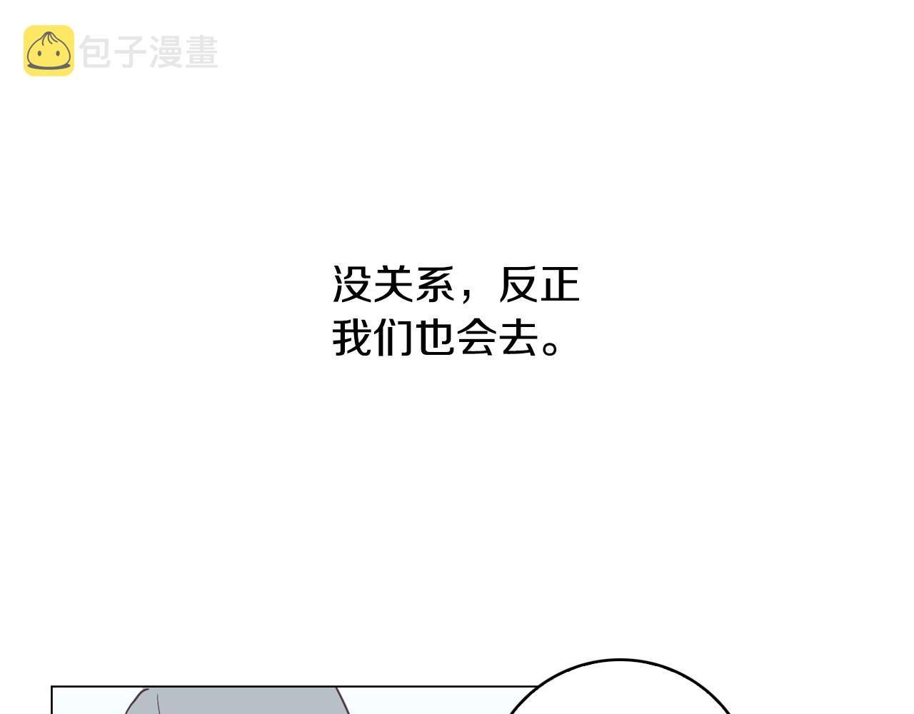 第10话 病毒疫苗117