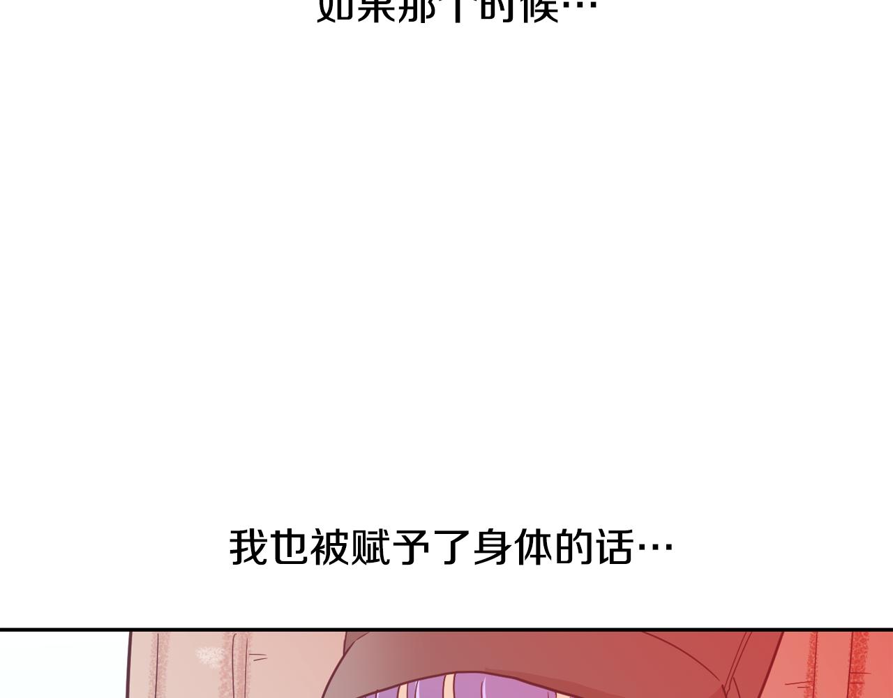 第6话 朋友159