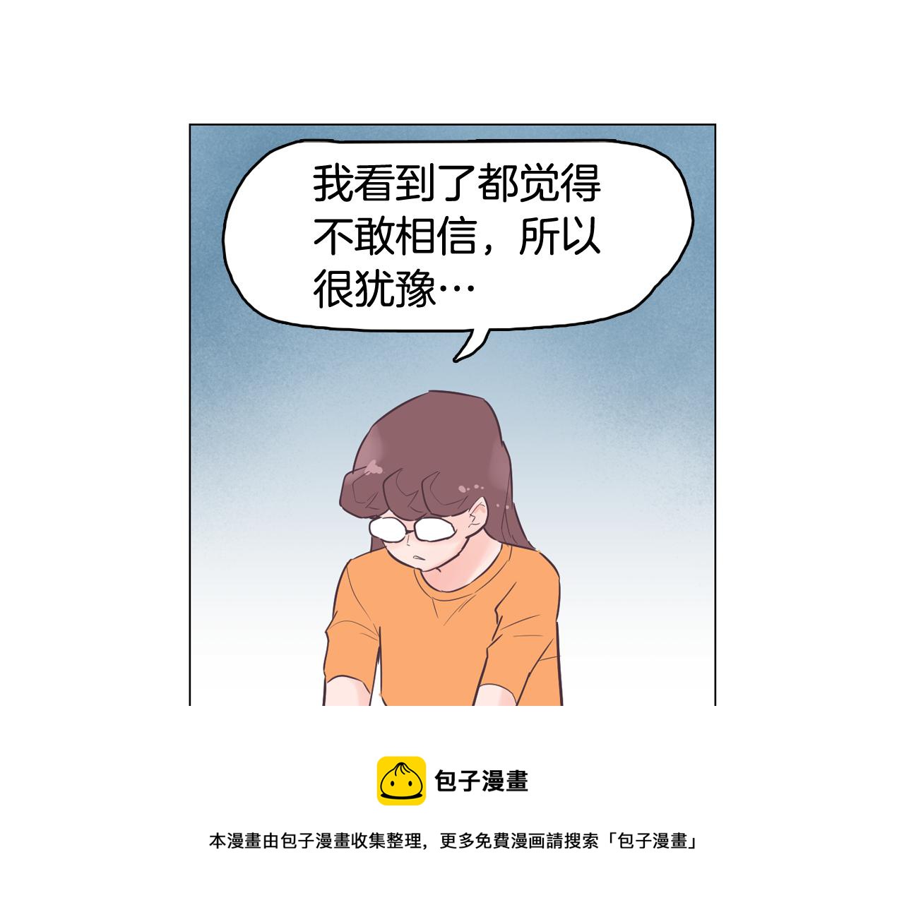 第45话 达雨叛变了100