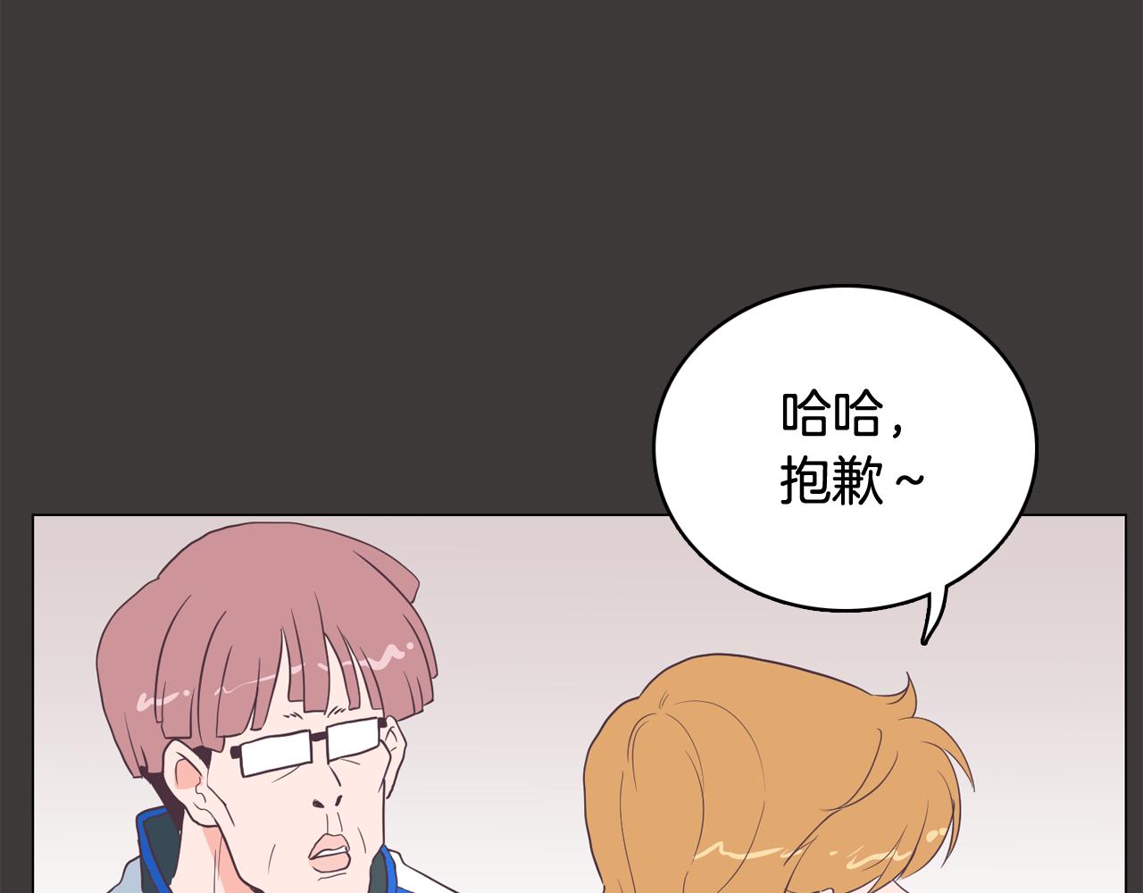 第19话 往事91