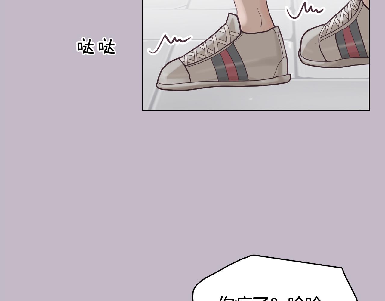 第38话 接受不公平103