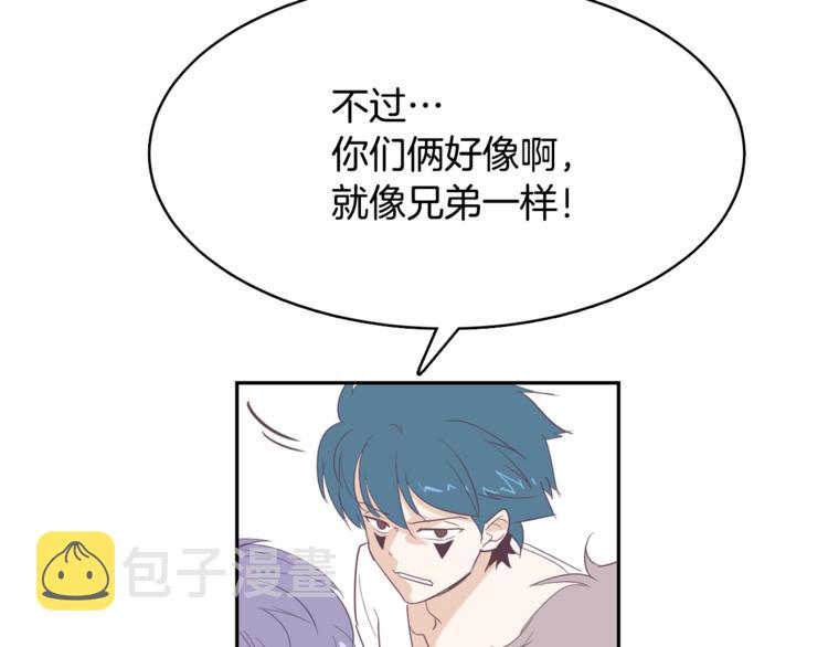 第4话 第三位成员24
