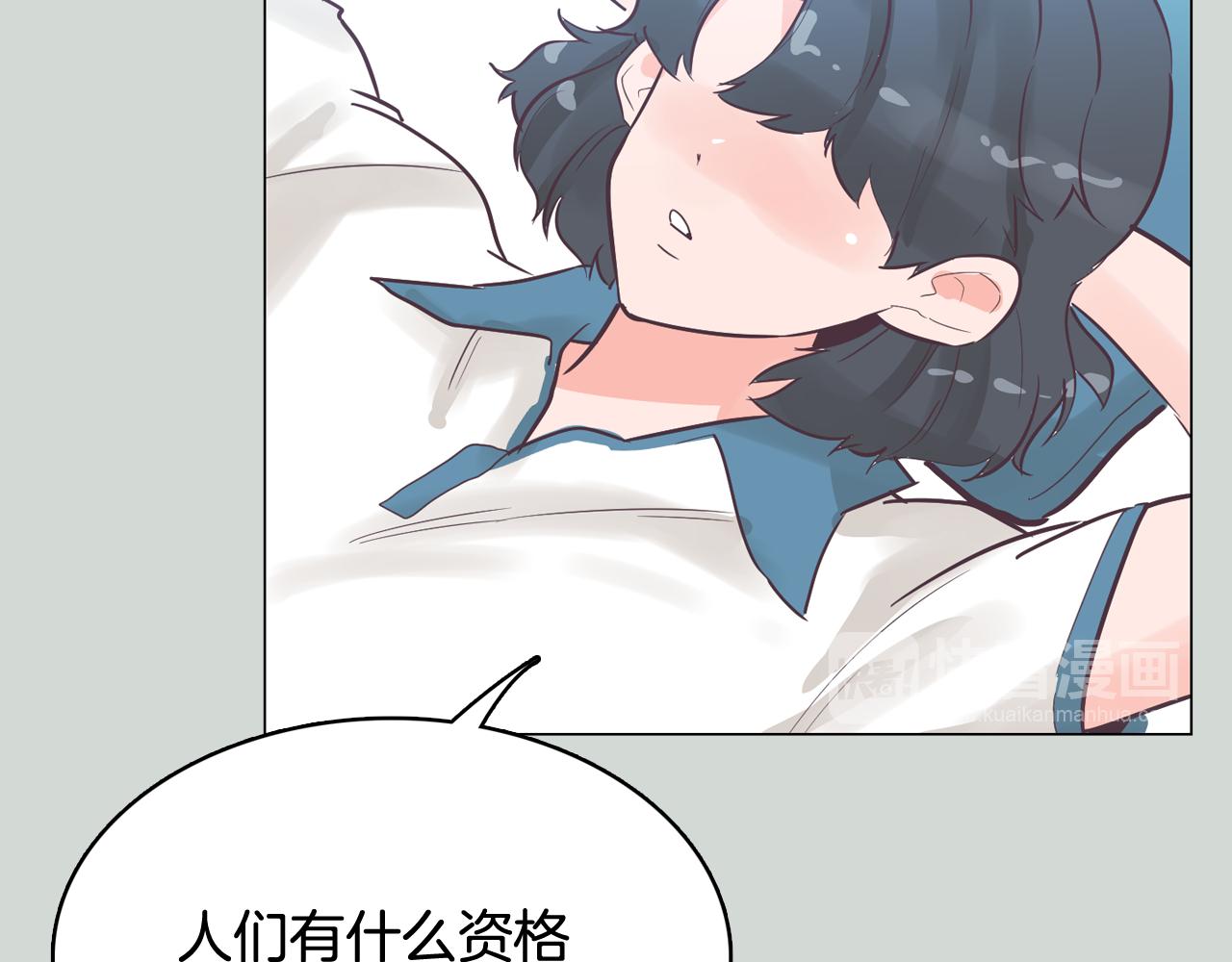 第32话 能让你心痛的人47