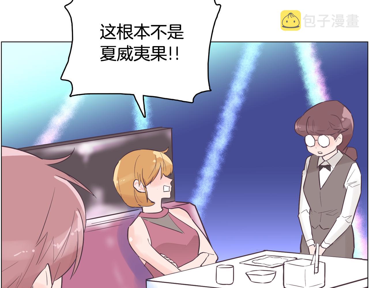 第43话 疯的人是你70