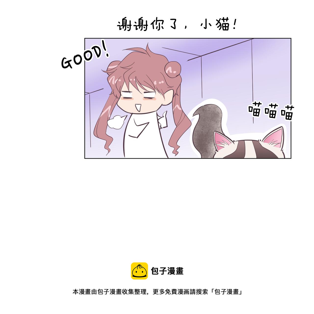 第13话 潜入16