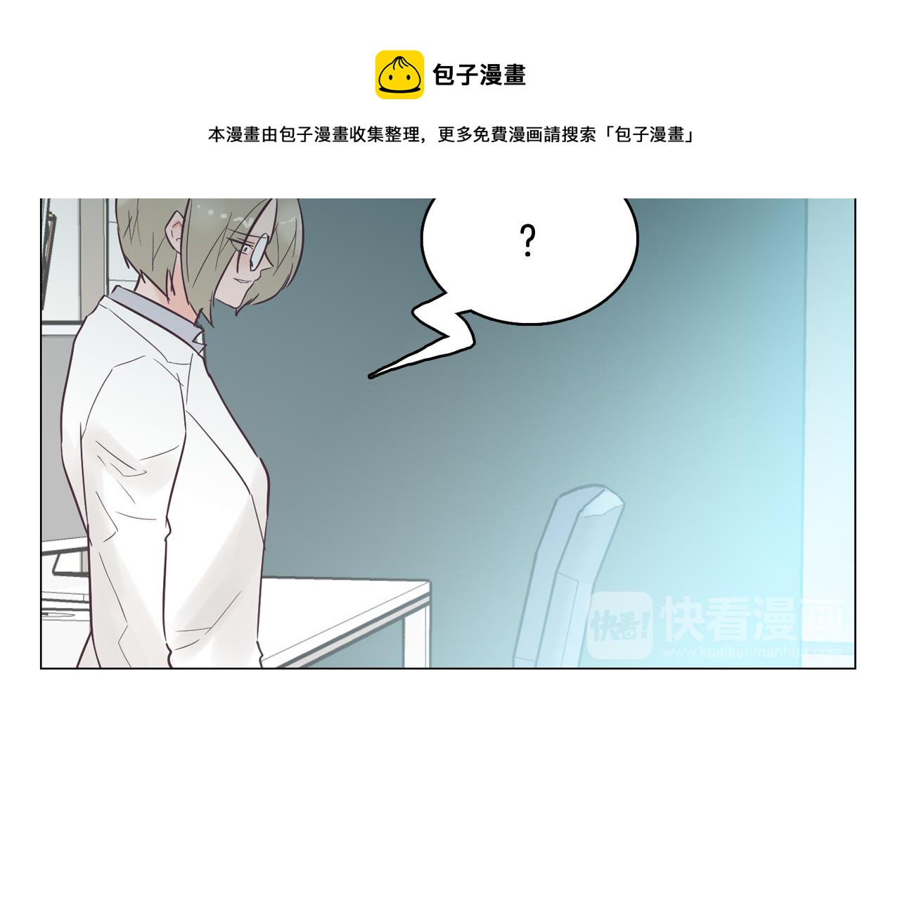 第45话 达雨叛变了152