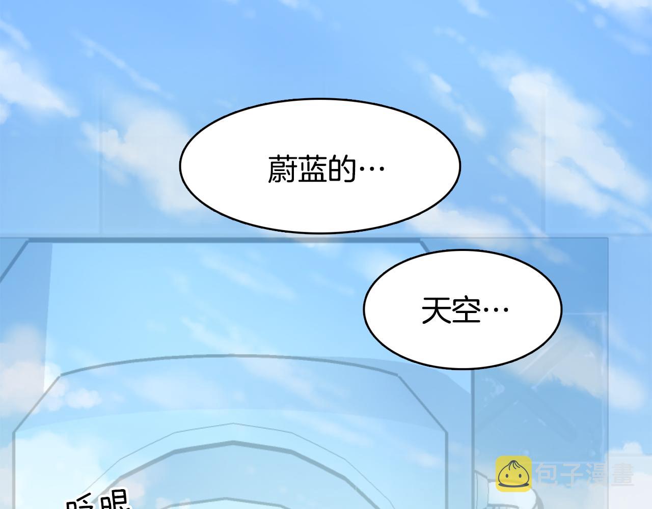 第21话 新的队员？63