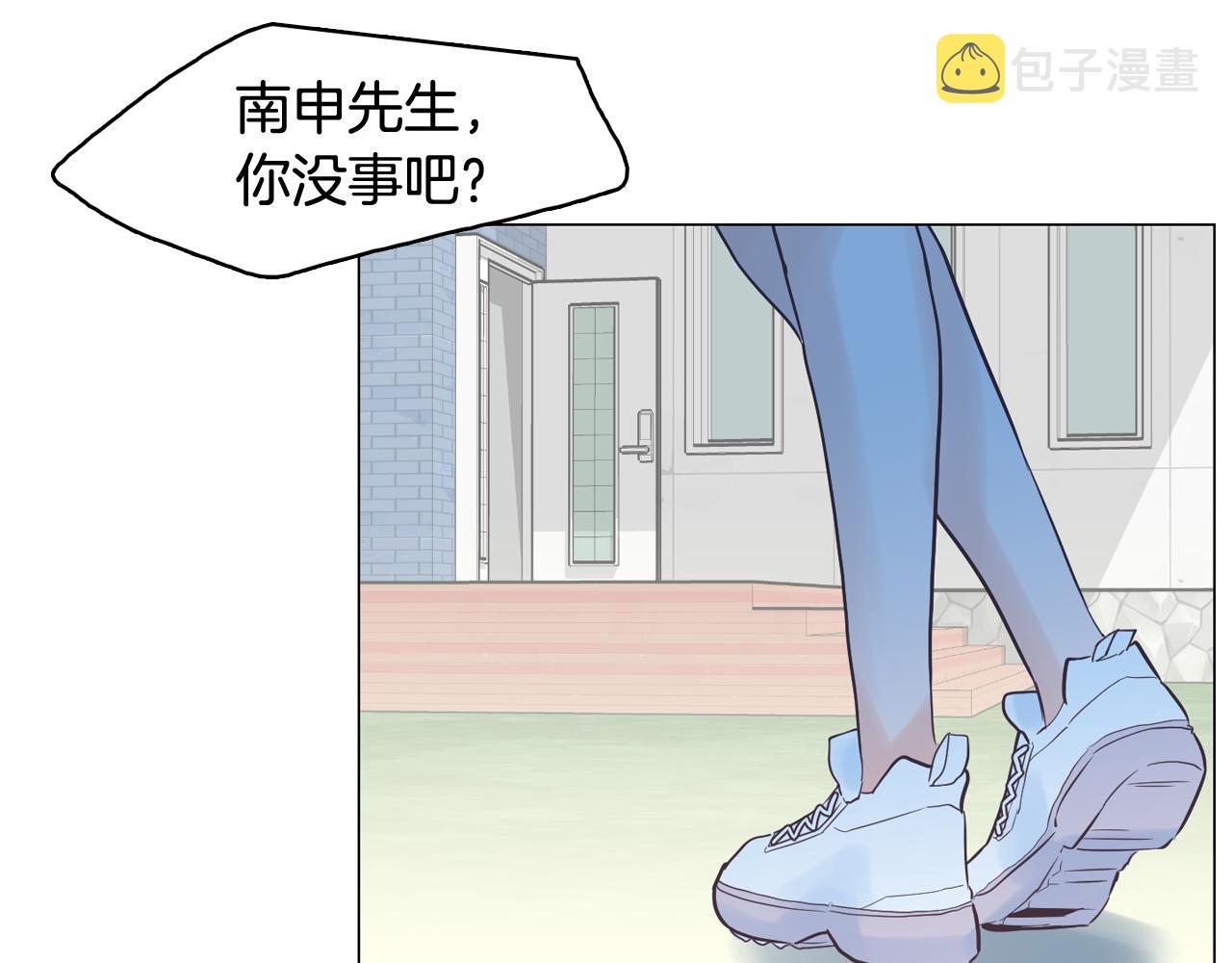 第30话 旧照被曝光29