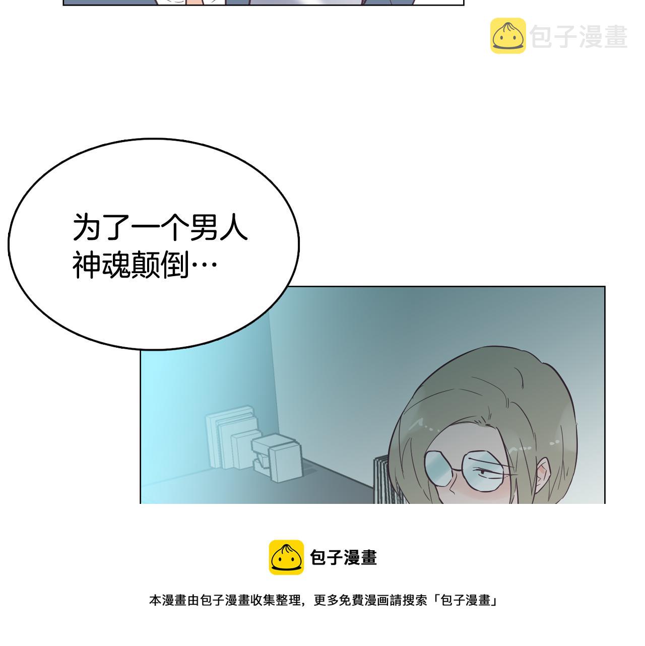 第45话 达雨叛变了148