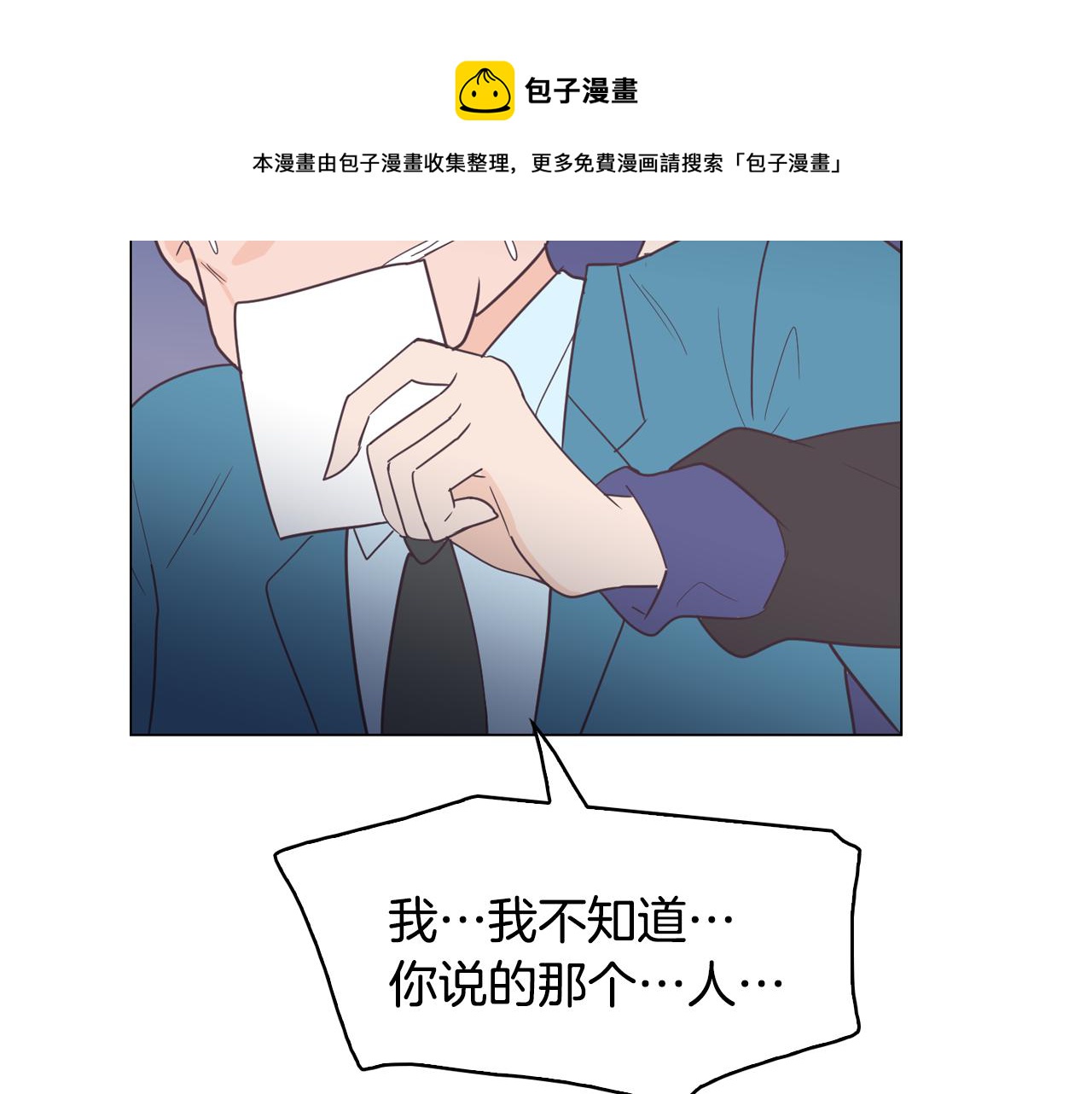 第7话 救赎128