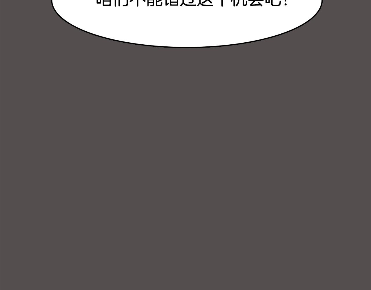 第23话 最擅长的事75