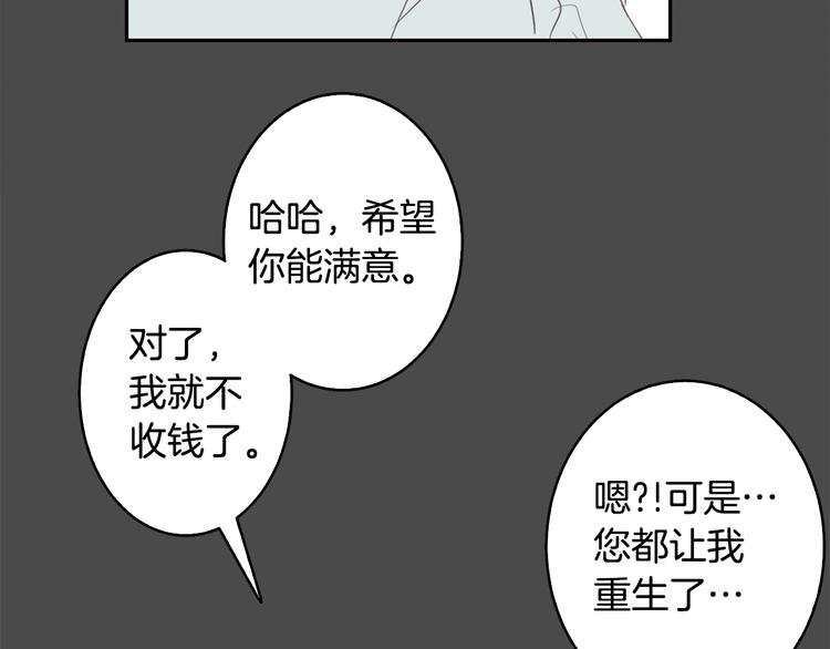 美男死亡病毒来袭40