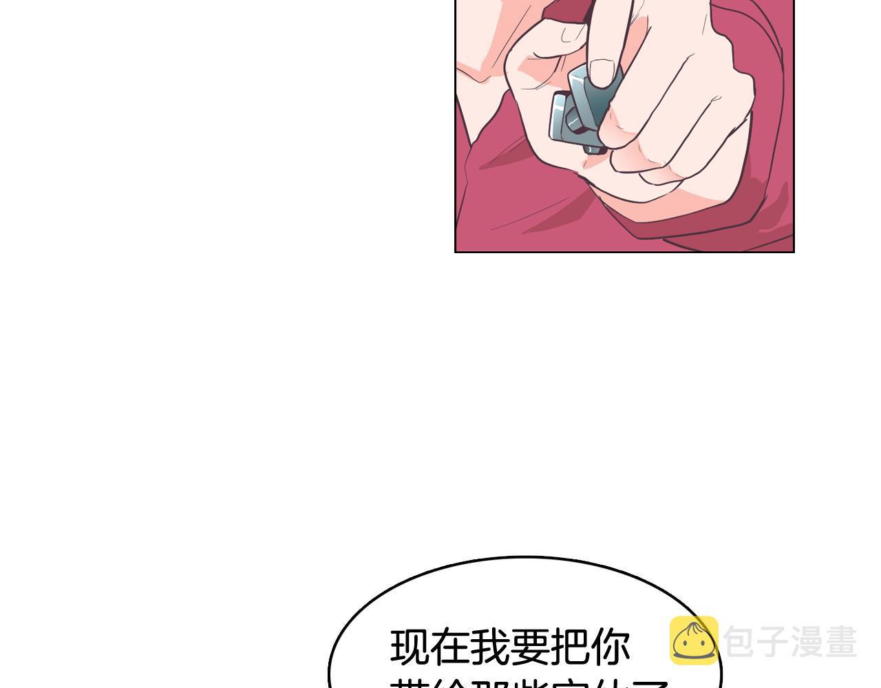 第25话 因你而死34