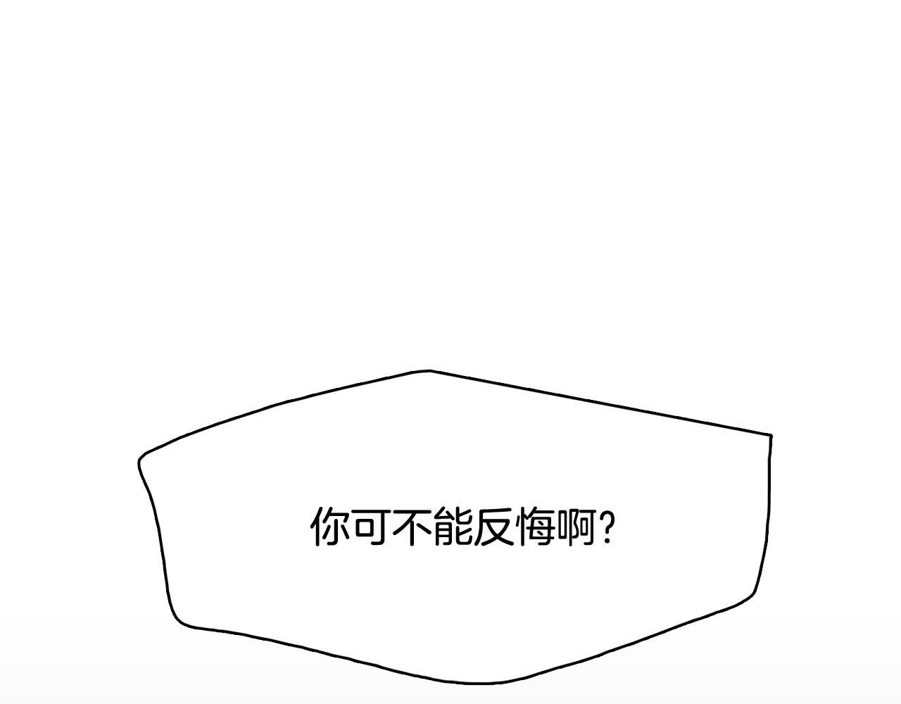 第33话 利用她最怕的东西61