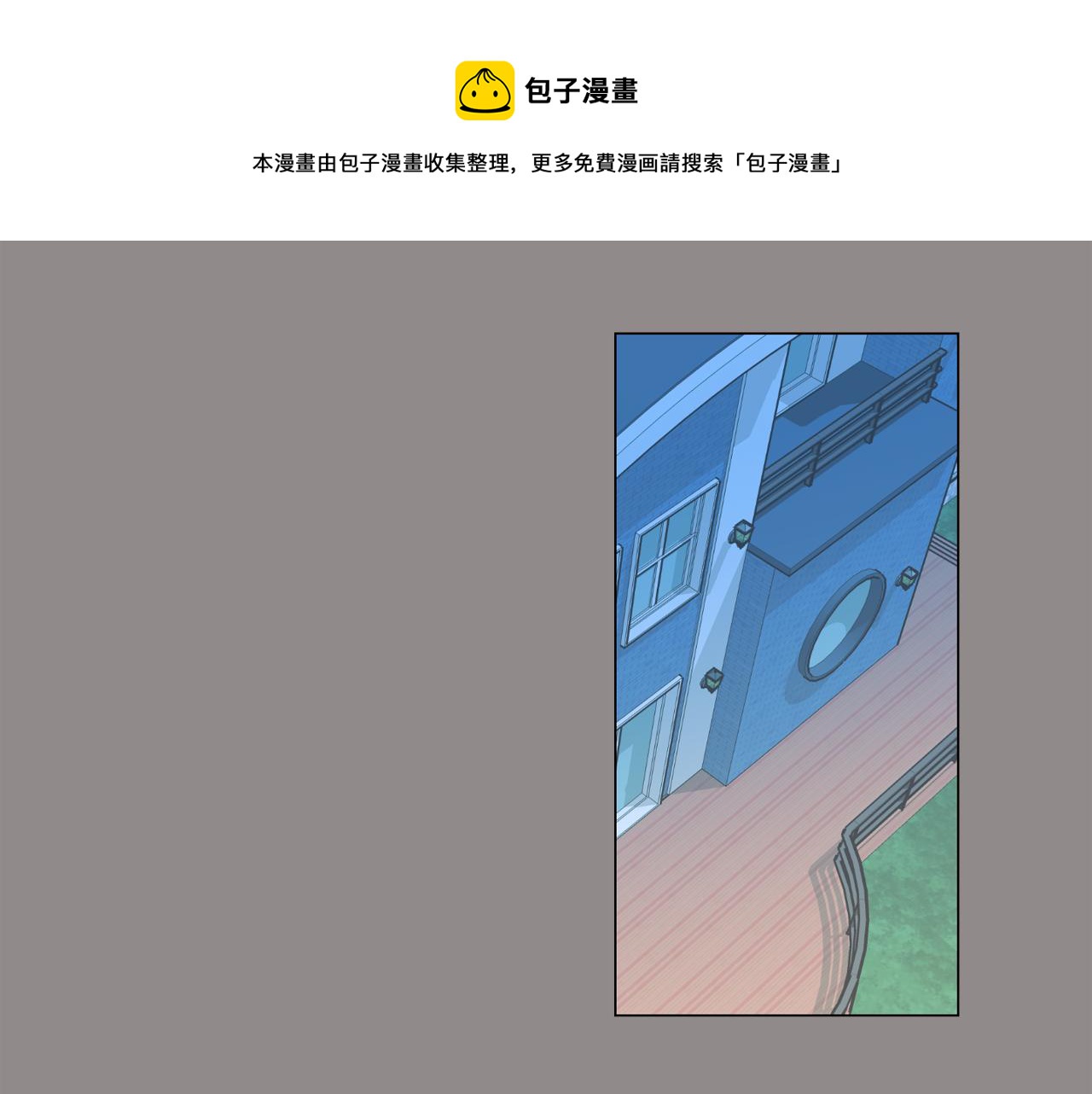 第55话 交换条件64