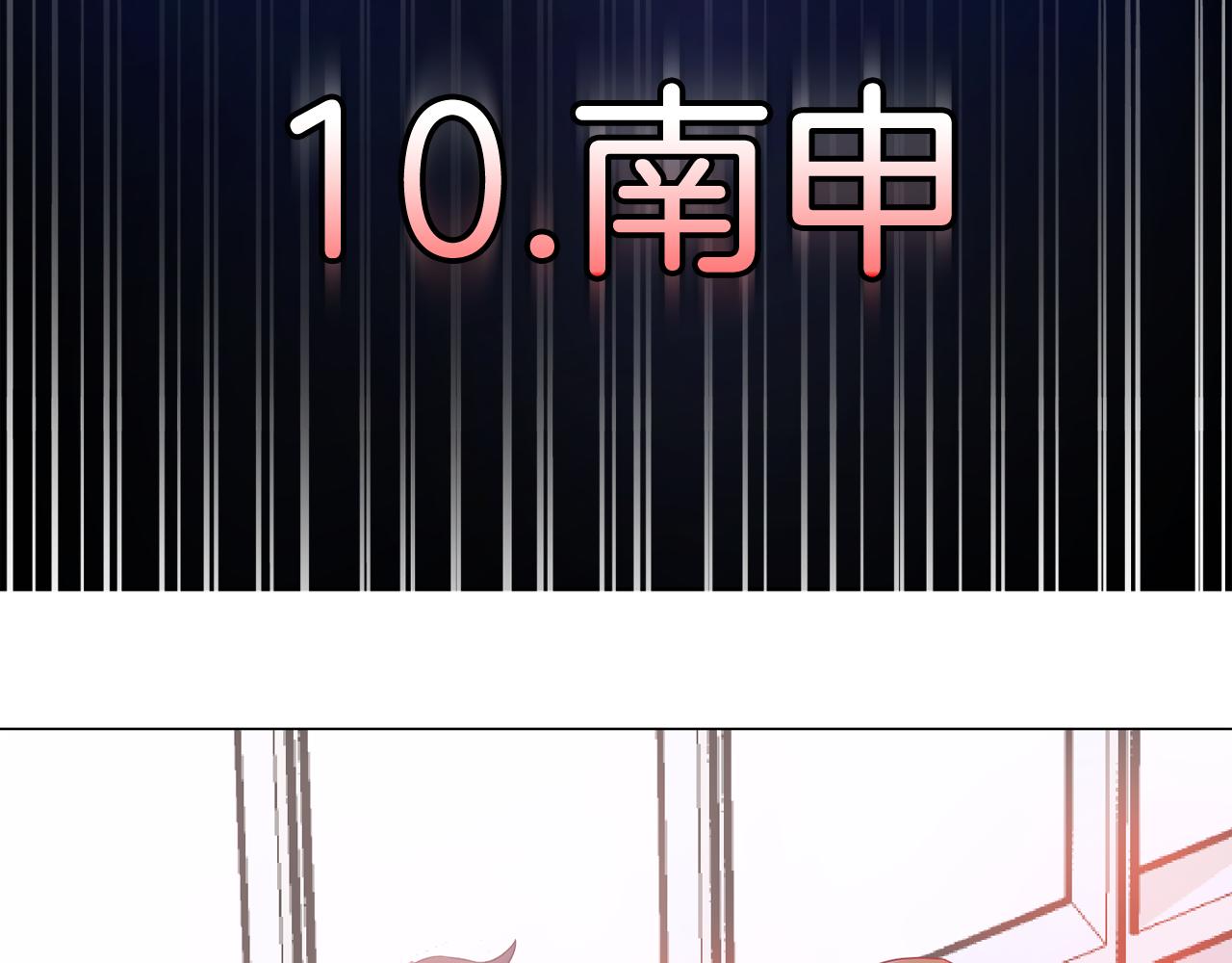 第41话 不要轻易相信她169