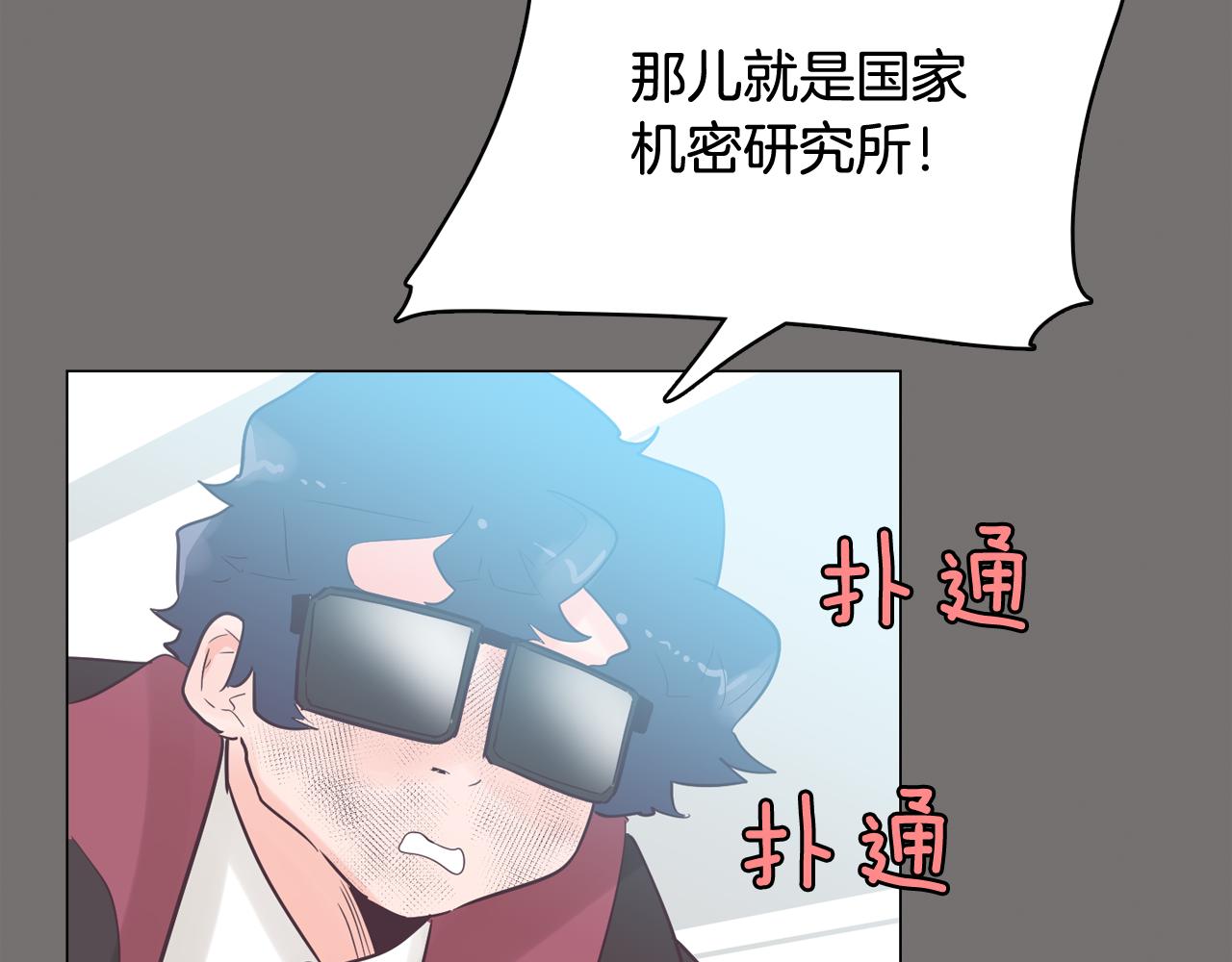 第48话 前尘往事38