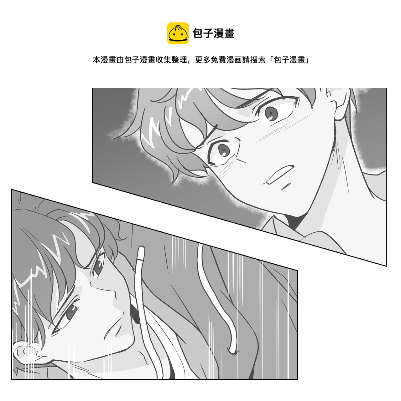 第13话 潜入64