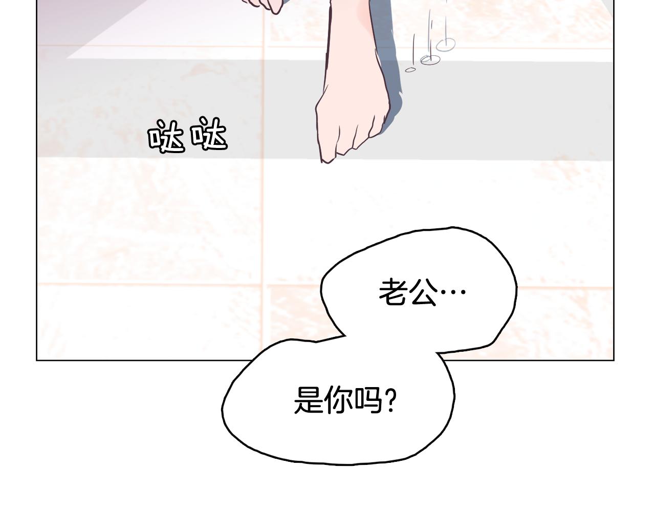 第56话 建立公正世界138