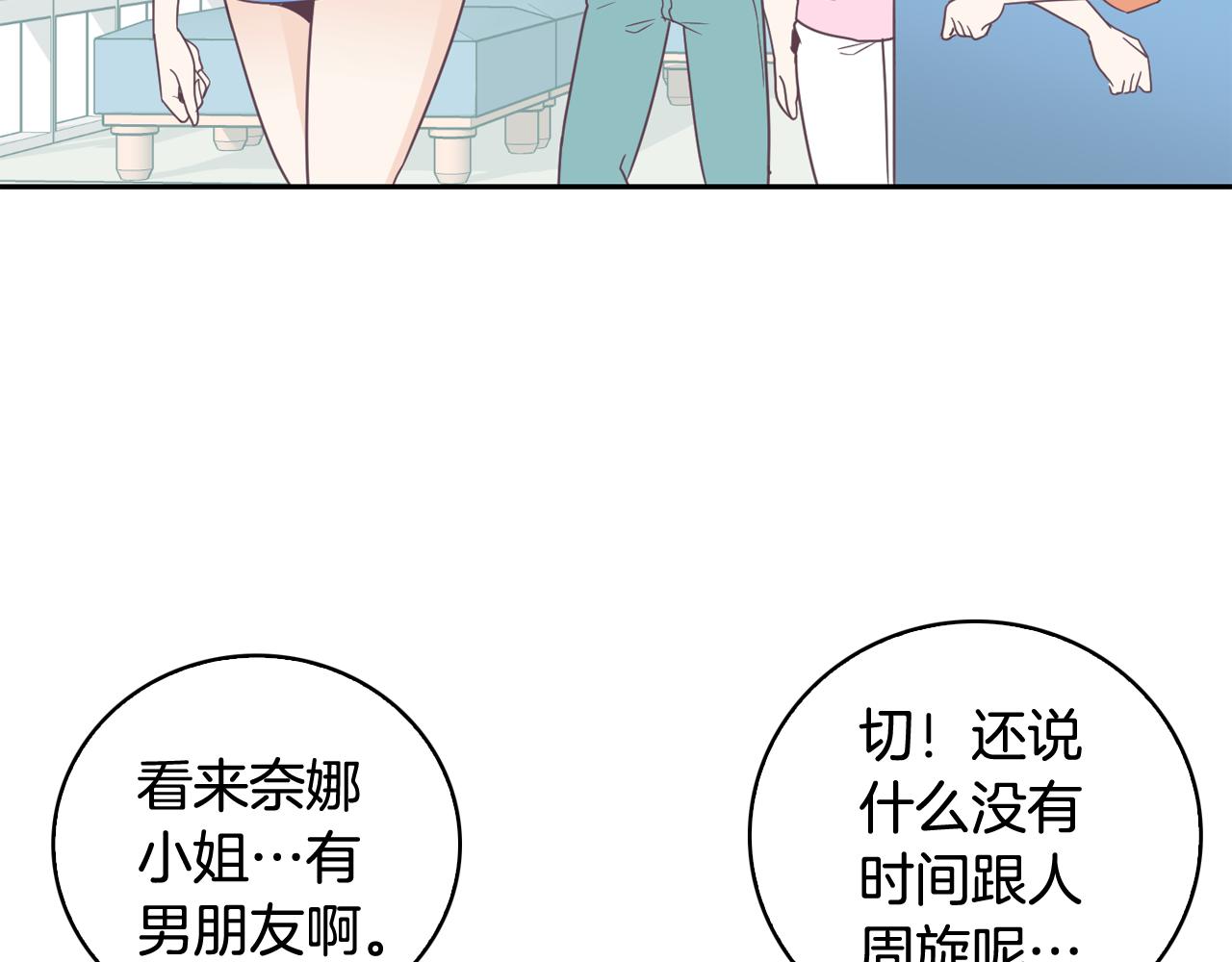 第6话 朋友118